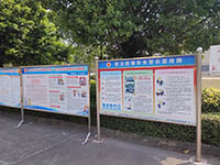加強(qiáng)安全教育宣傳，狠抓安全生產(chǎn)工作，落實(shí)安全生產(chǎn)責(zé)任